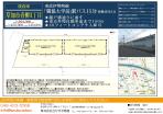 草加市　貸倉庫