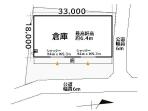 川口市 貸倉庫