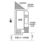 さいたま市　貸倉庫