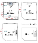 江戸川区　貸倉庫