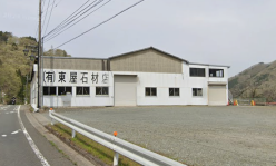 工場 - 群馬県みどり市東町草木517-1