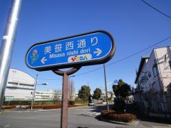 倉庫 - 埼玉県戸田市美女木5丁目