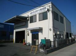 工場 - 埼玉県川口市東内野
