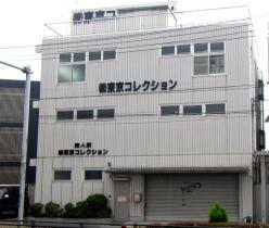 倉庫 - 埼玉県さいたま市大宮区三橋3丁目