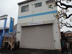 工場 - 埼玉県さいたま市緑区大字大間木