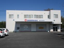 店舗 - 埼玉県さいたま市緑区芝原2丁目