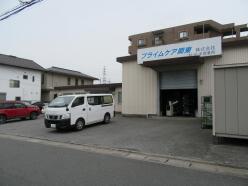 倉庫 - 埼玉県さいたま市北区吉野町1丁目