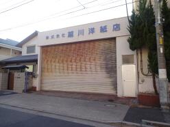 倉庫 - 東京都板橋区前野町3丁目