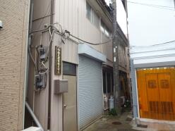 倉庫 - 東京都板橋区若木1丁目