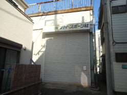 工場 - 神奈川県川崎市川崎区桜本１丁目