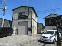 工場 - 神奈川県横浜市港北区新吉田町