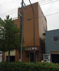 工場 - 神奈川県横浜市神奈川区三枚町