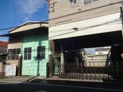 工場 - 東京都大田区西糀谷３丁目