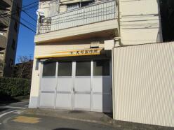 倉庫 - 東京都大田区南六郷１丁目