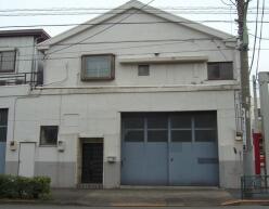 倉庫 - 東京都大田区南六郷３丁目