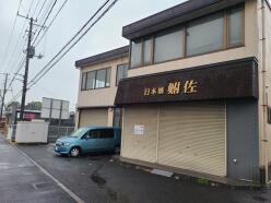 店舗 - 埼玉県越谷市神明町２丁目