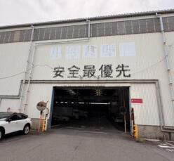 倉庫 - 神奈川県横浜市金沢区鳥浜町