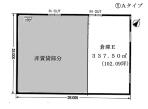 E区画Aタイプ・337.50m²