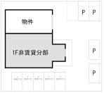 下側の駐車5区画は使用不可