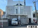 建物外観・2階建て一棟