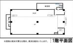1階平面図・中二階と事務所