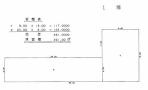 1階平面図・261.00m²