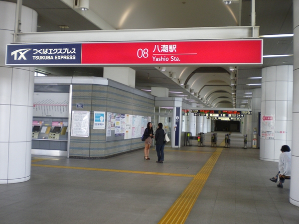 工業都市　八潮市を用途地域から見る　約40％が工業系の用途地域