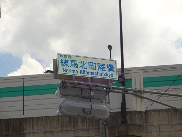 安全運転でいきましょうね。現場確認に行ってきます。