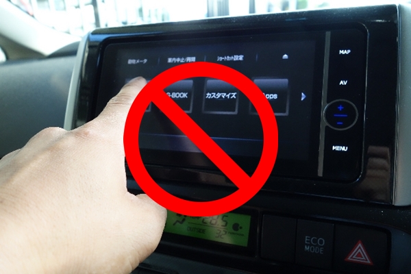 運転ルートを作成　Googleマップでマイマップを作成