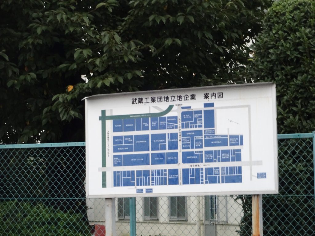 武蔵工業団地・狭山台工業団地（埼玉県入間市）