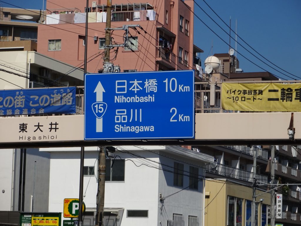 貸倉庫東京Rもう少しで3年目をむかえます