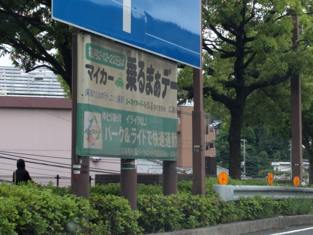 東京都民の2人に1人が移住を検討中?