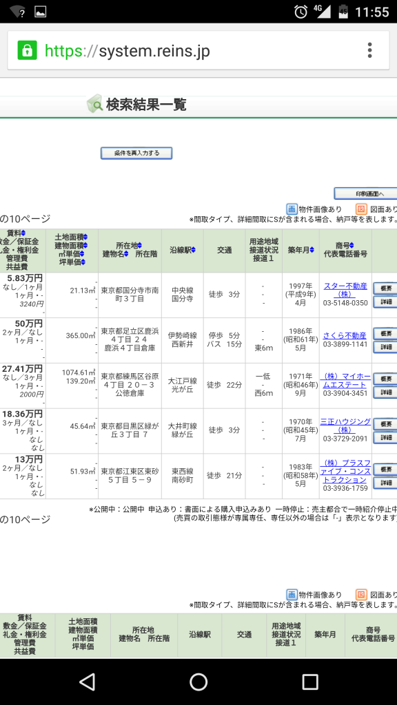 スクショ使ってますか？仕事でのスクリーンショット活用法