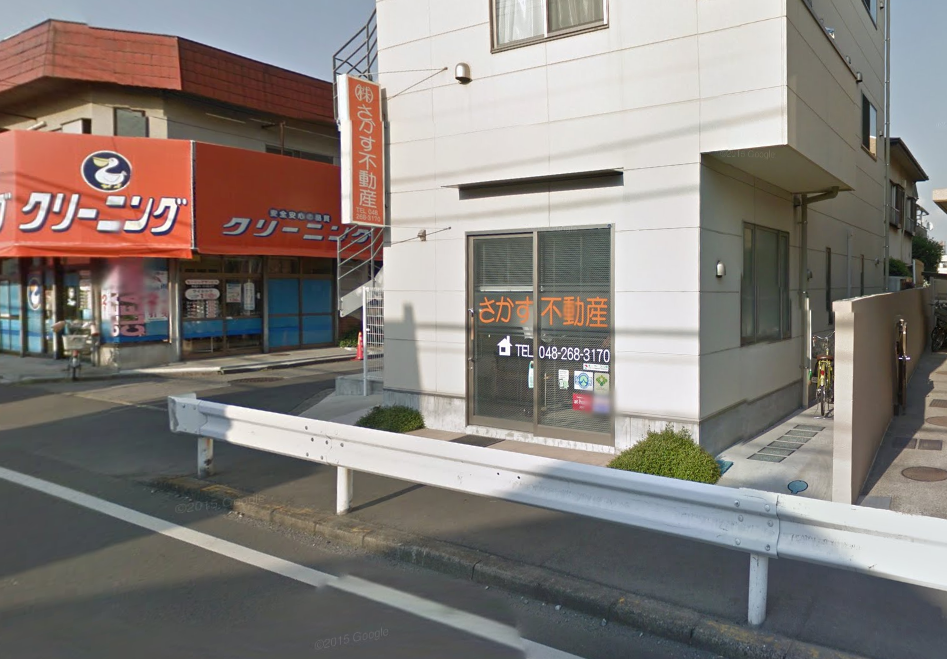 「ストリートビューと違うじゃん！」不動産は現場確認が大切