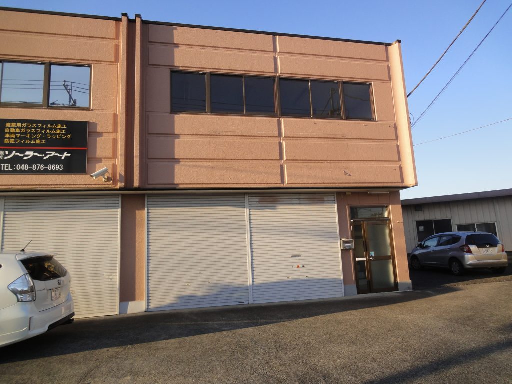 ご契約ありがとうございます。（埼玉県北足立郡伊奈町）