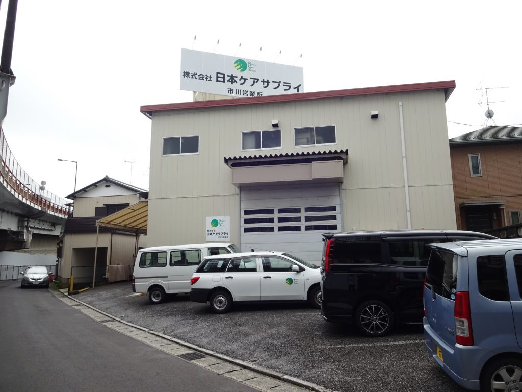 倉庫の管理の仕事