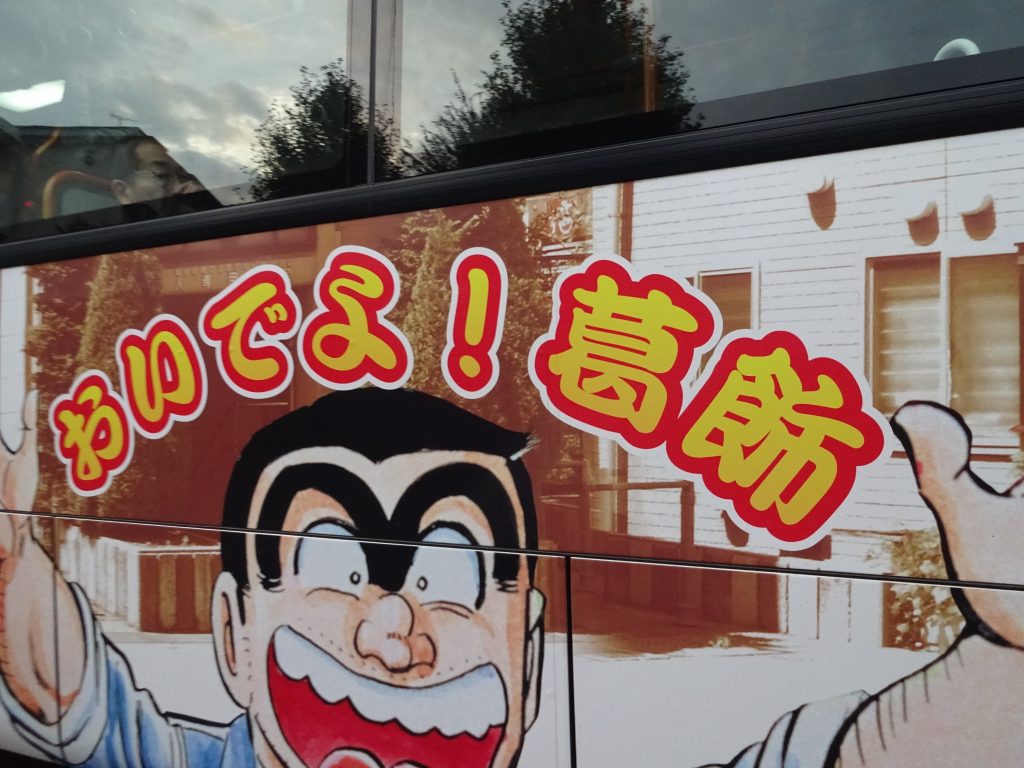 東京都葛飾区の賃貸倉庫・工場　賃料相場は？