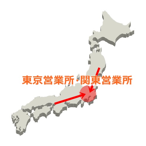 東京や埼玉に営業所をだす