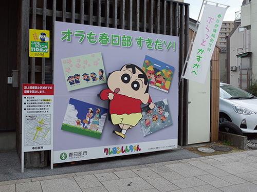 埼玉県春日部市　賃貸倉庫の賃料相場は？