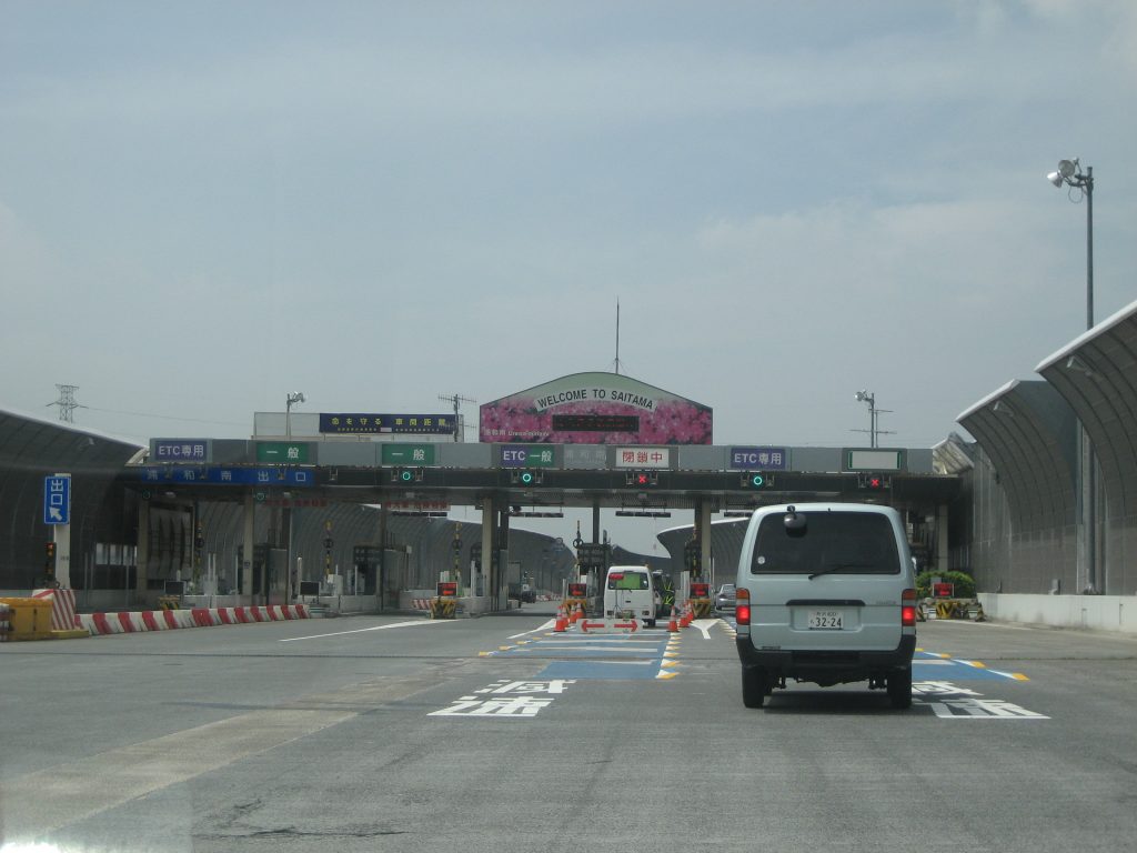 首都高速道路埼玉大宮線（国道17号・新大宮バイパス）のインターチェンジ