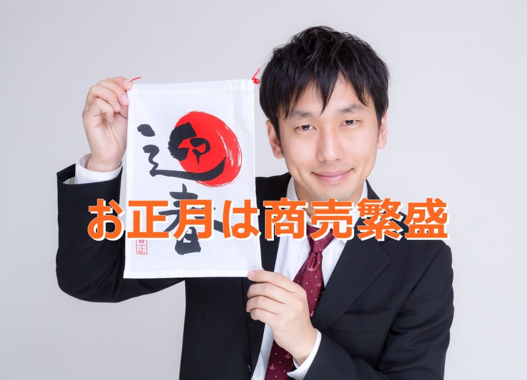 一番儲かる不動産投資？！駐車場貸しで月額○○○万？？！！