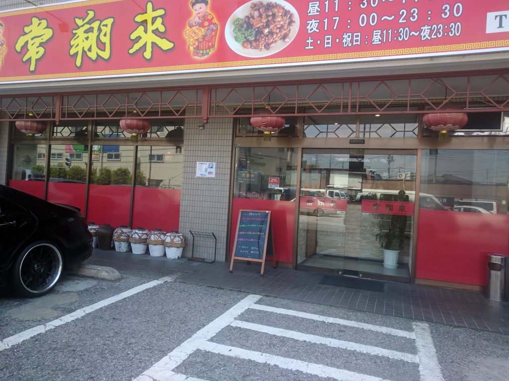 コンビニの居抜きは何で中華料理屋になるの？