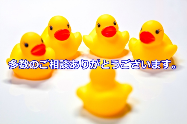 オーナー様からの物件募集依頼が増えています