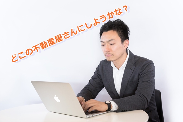 情報はオープンにしたほうがいいでしょ？（オーナー様からの依頼が増えています）