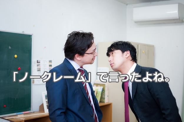 募集図面に必ず書いあるコトバ