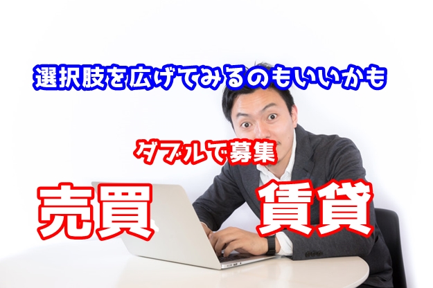 【選択肢を広げよう】賃貸だけでなく売買も　埼玉県の売り倉庫・工場