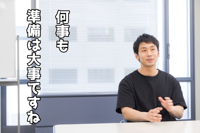 物件掲載はご提案のための準備