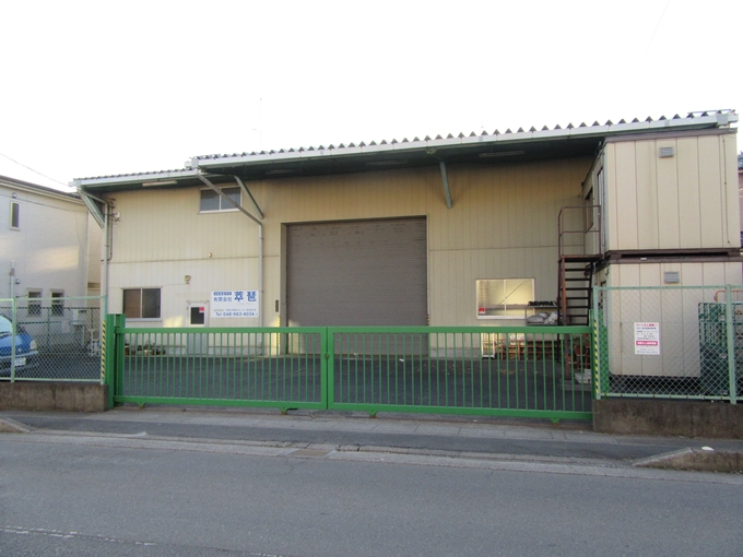 越谷市花田５丁目　平屋建て倉庫（事務所付き）７７坪