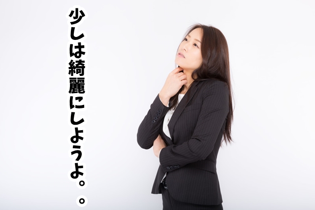 【比較】印象が良いのはどっちですか？