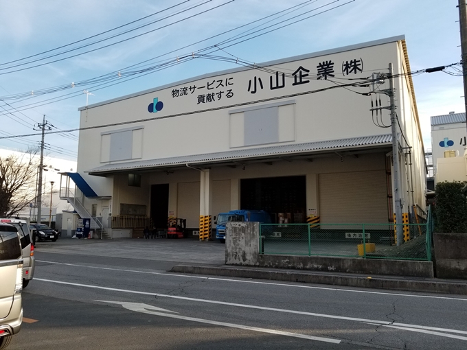 【越谷流通団地】越谷市西方 物流センター 2954坪